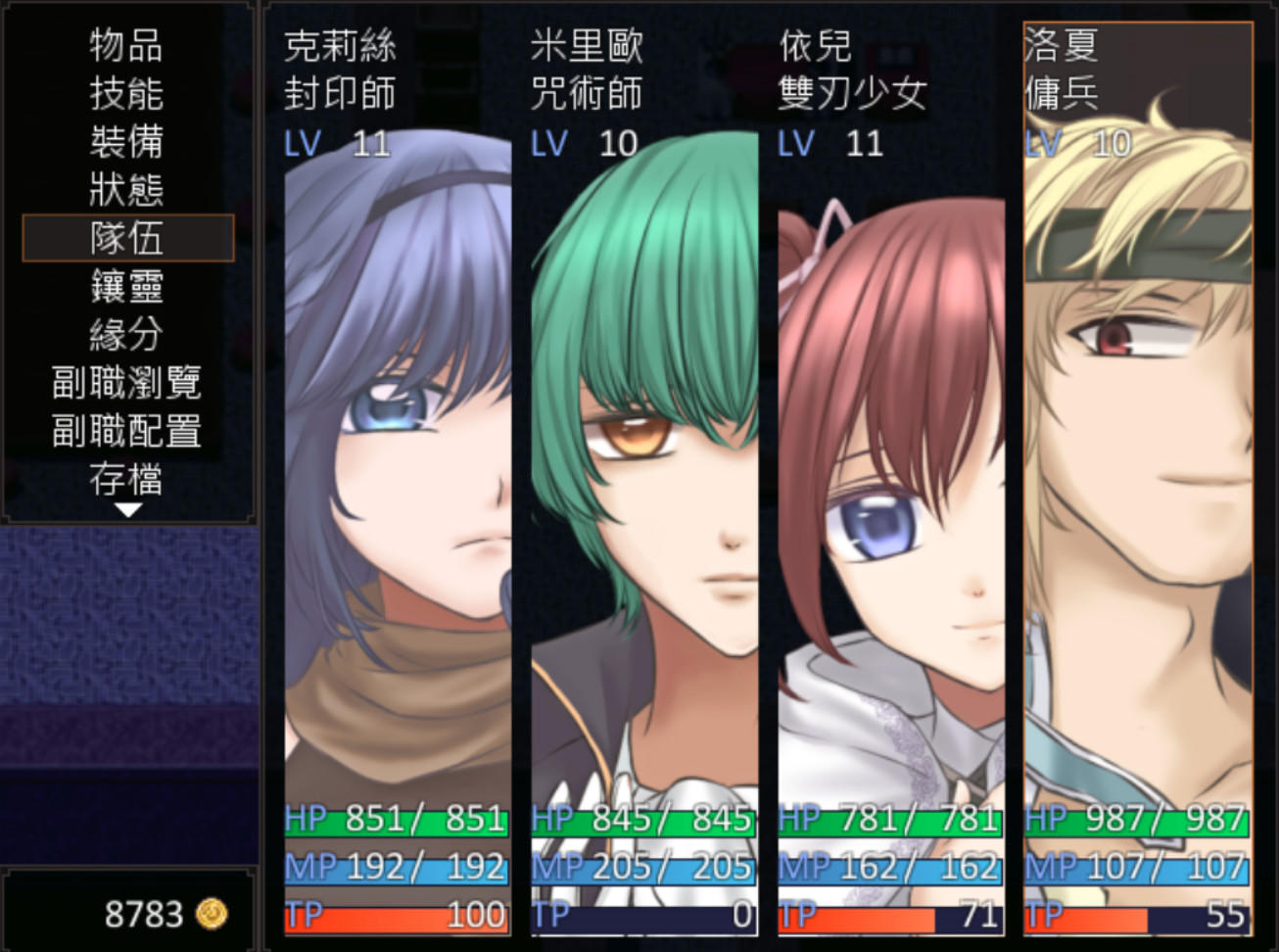 Screenshot of 散落之瓣：華 - Falling Petals: Bloom Edition