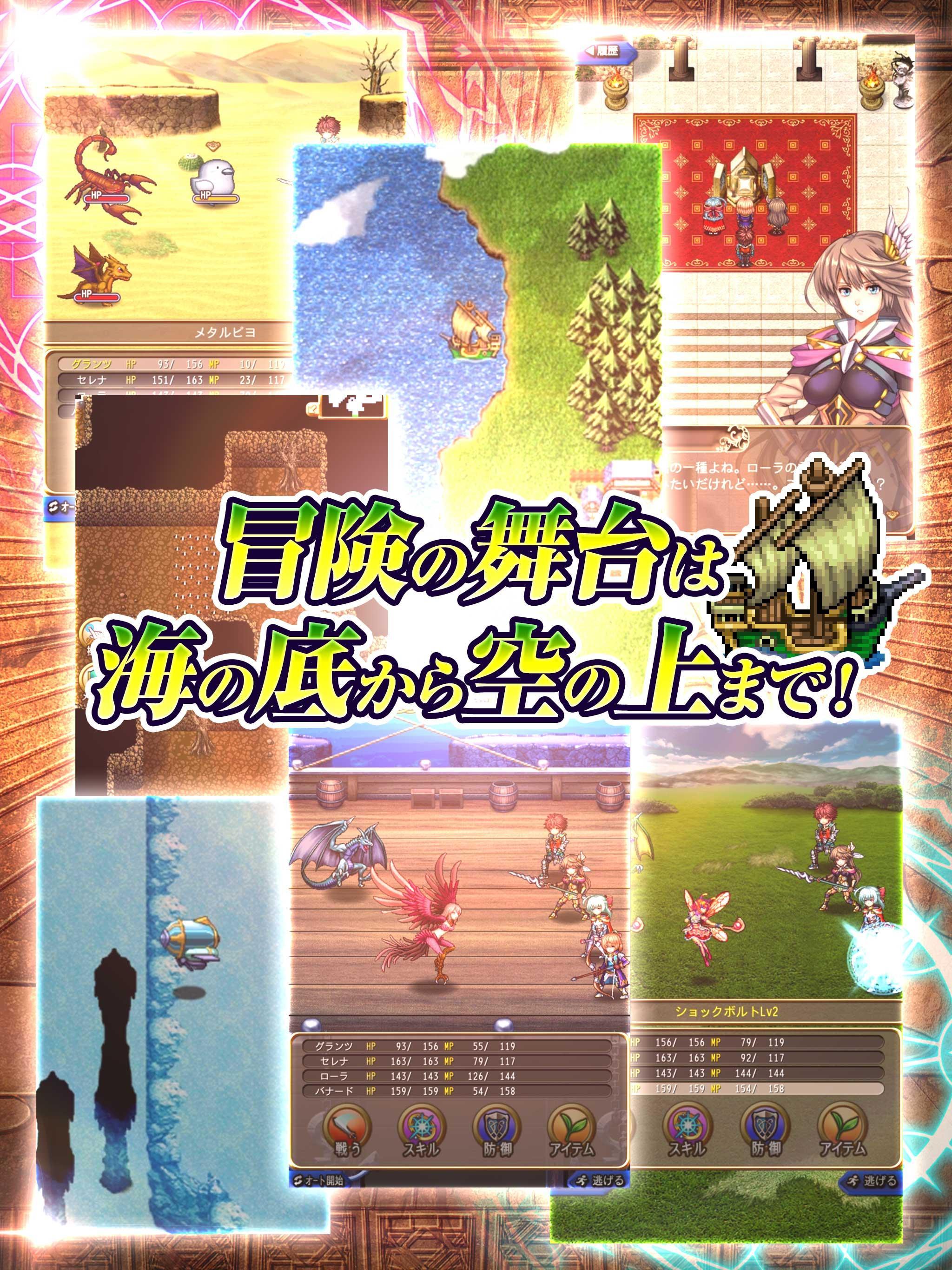 RPG キングズディセント ゲームのスクリーンショット