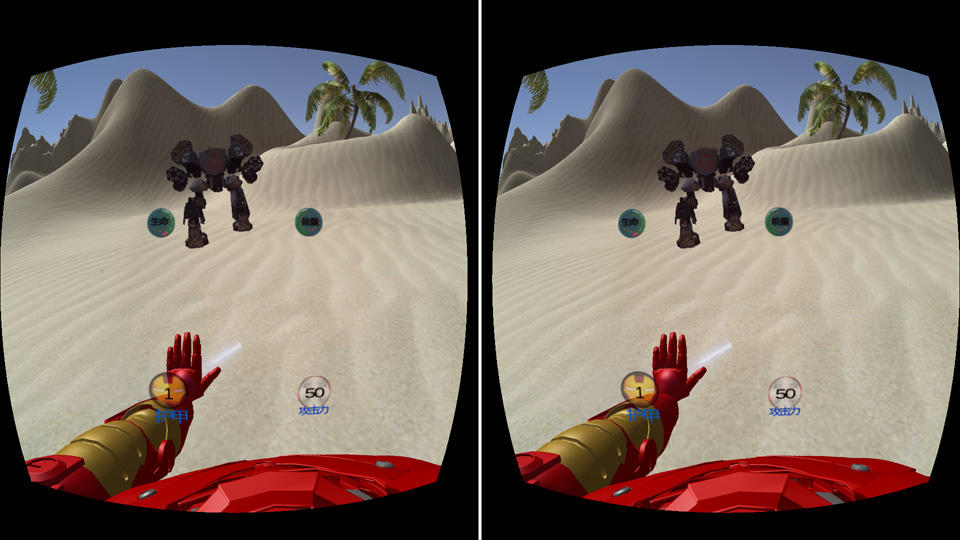 钢铁侠vr ゲームのスクリーンショット