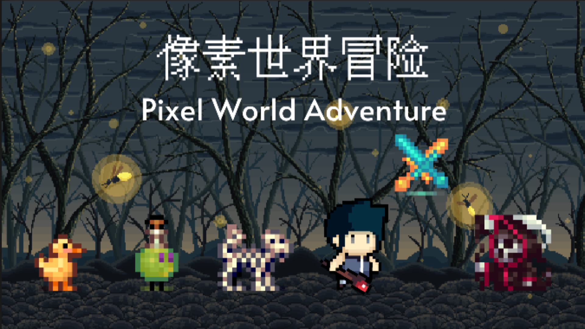 Banner of ដំណើរផ្សងព្រេង Pixel World 2.1.30