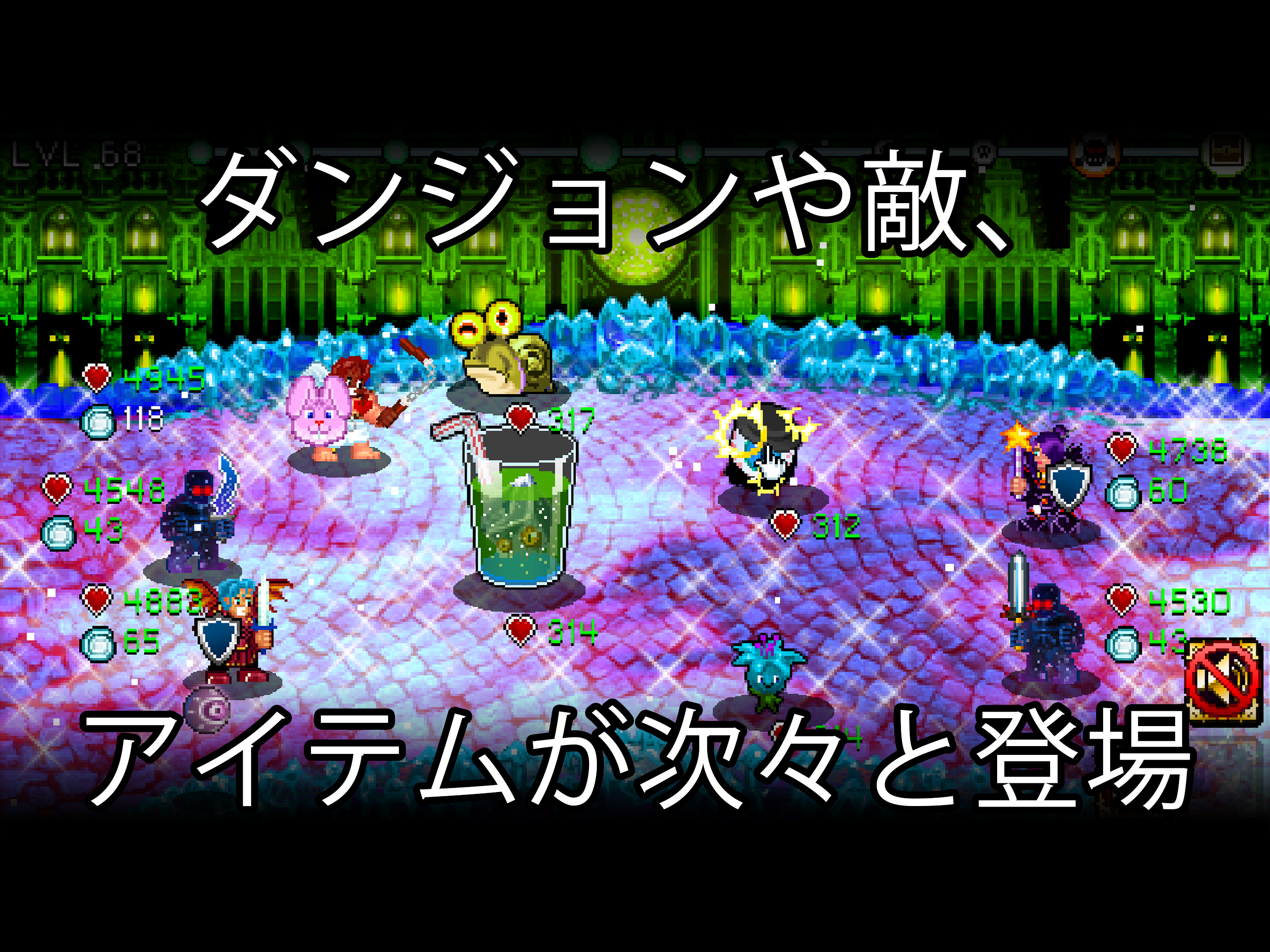 Soda Dungeon ゲームのスクリーンショット