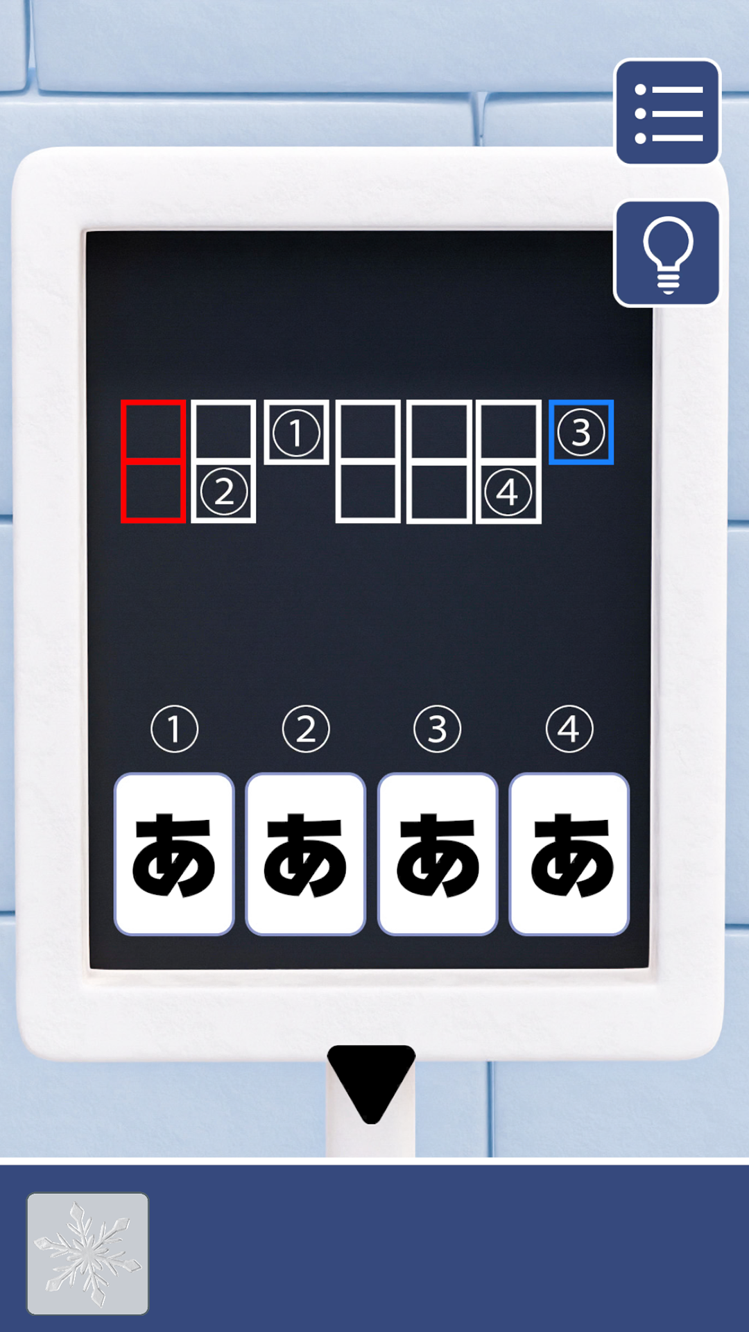 Screenshot of 脱出ゲーム | アイスドーム