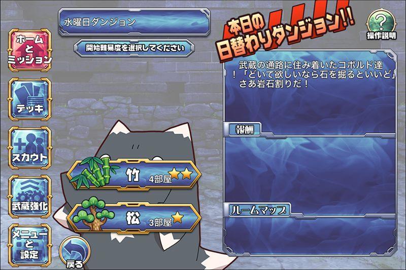 OO-FORMATION 王と八人の仲間達 게임 스크린샷