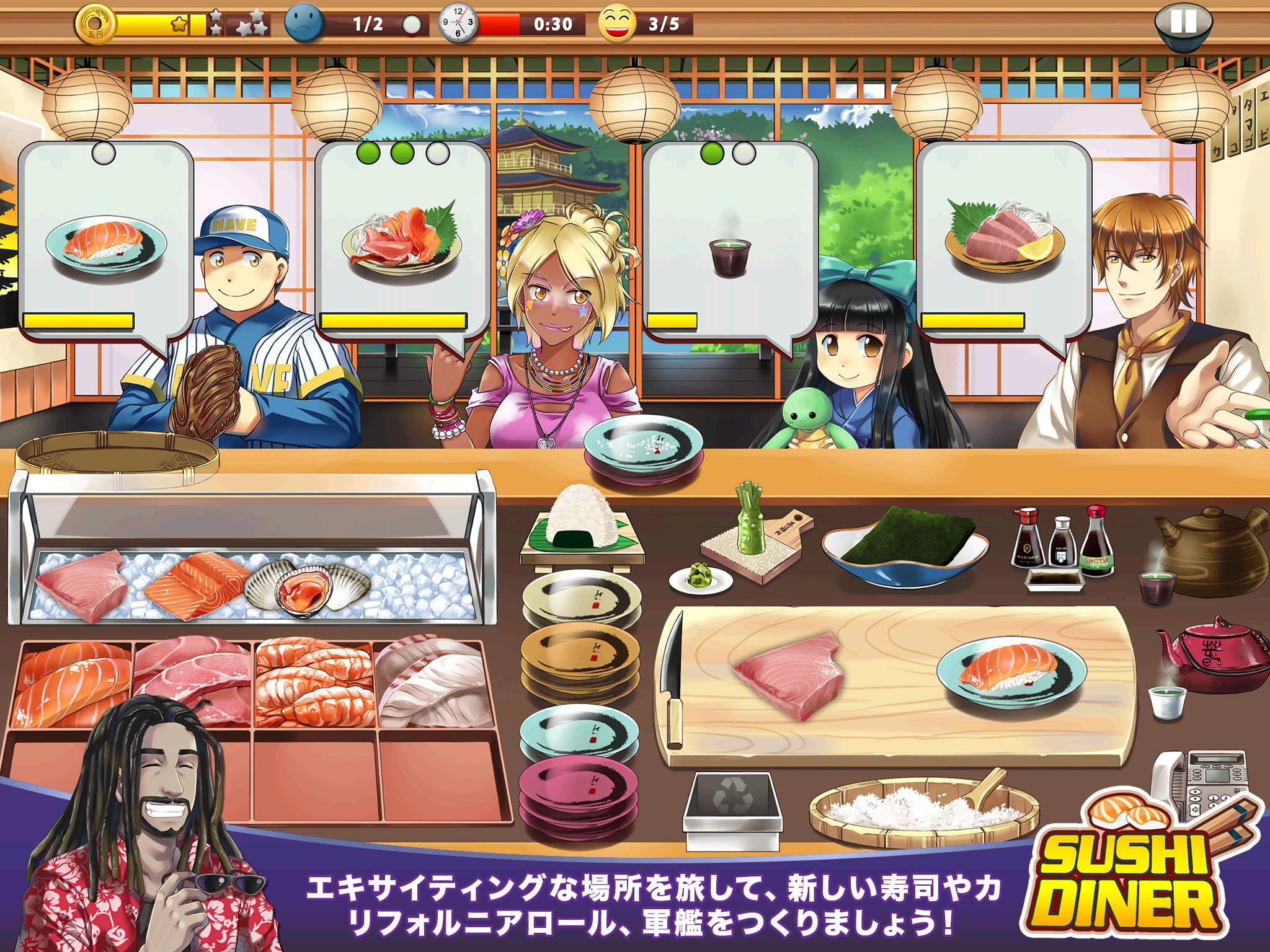 Sushi Diner - Fun Cooking Game ゲームのスクリーンショット