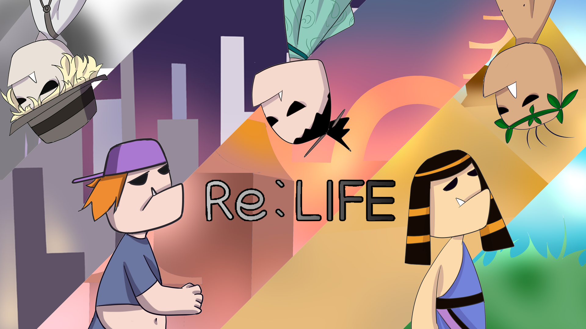 Banner of RE：ライフ 