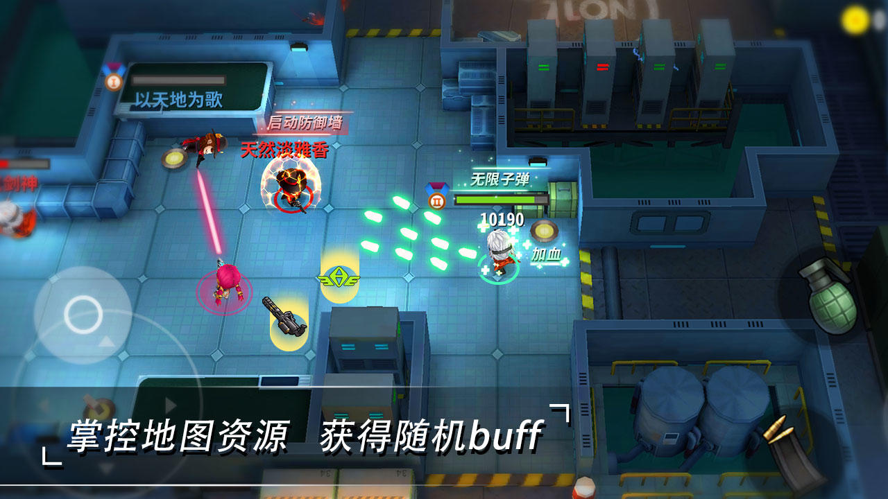 子弹军团 Game Screenshot