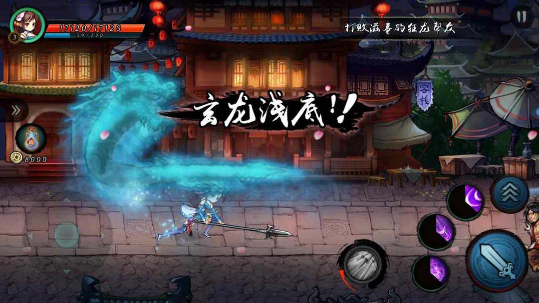 寒刃2 screenshot game