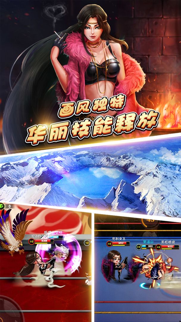 斗中逗 screenshot game