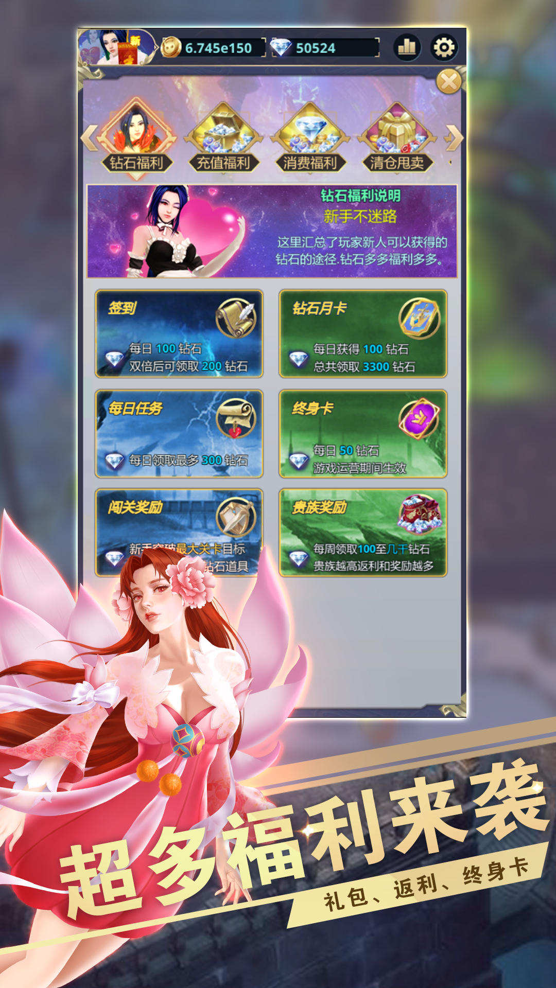 Screenshot 2 of Expedition Gate 1.3.0