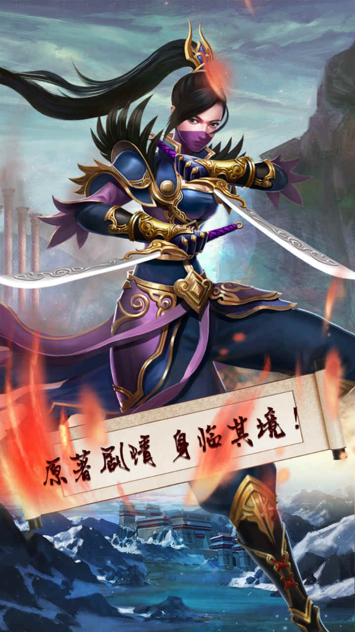 梦幻战记 Game Screenshot