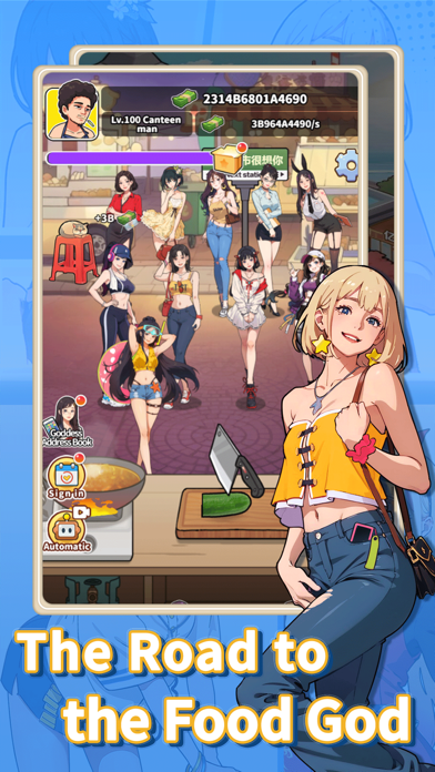 Go! Food God Game Screenshot