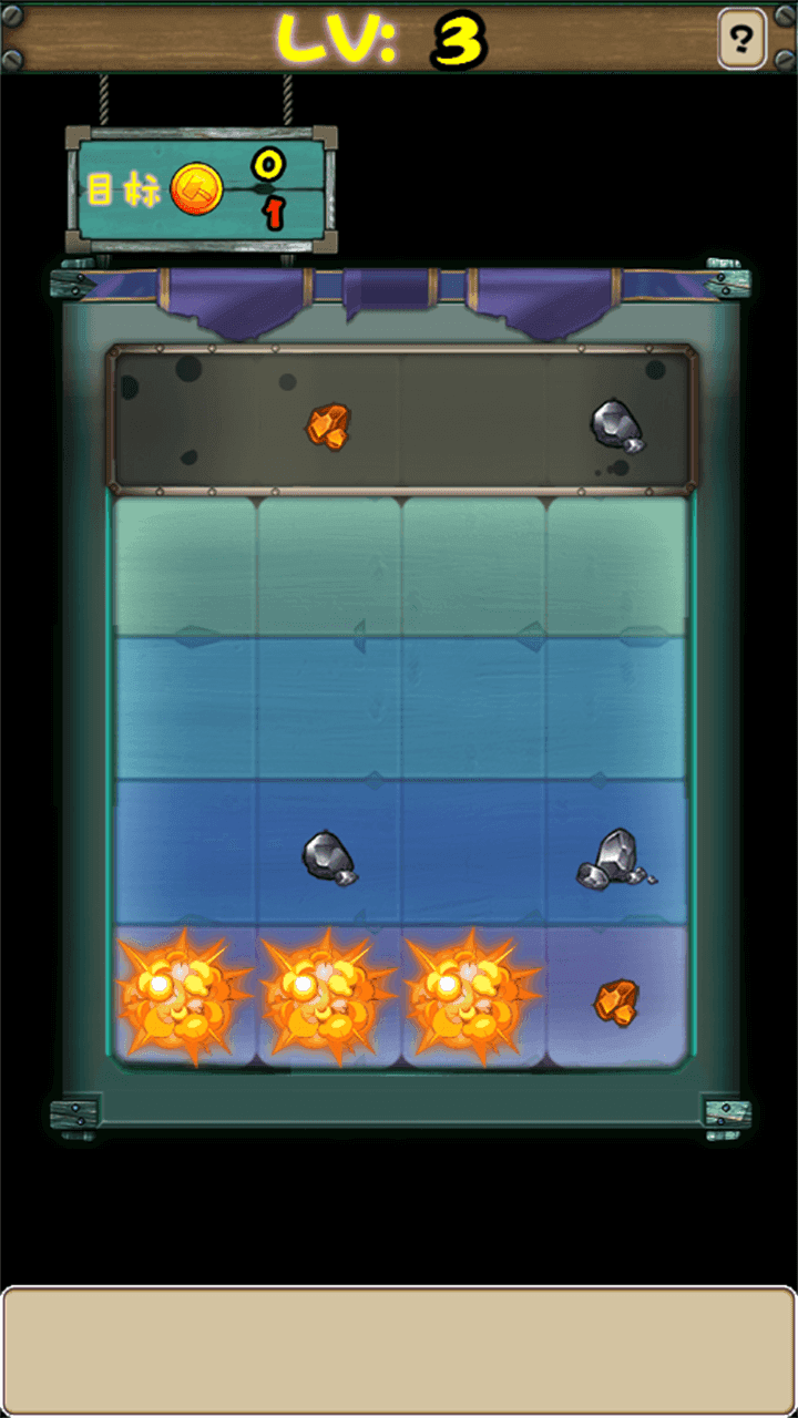 矿石传奇·2017燃烧脑力大挑战 Game Screenshot