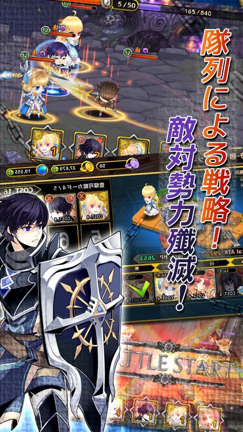 エルハズ(ELHAZ) シミュレーションRPG ภาพหน้าจอเกม