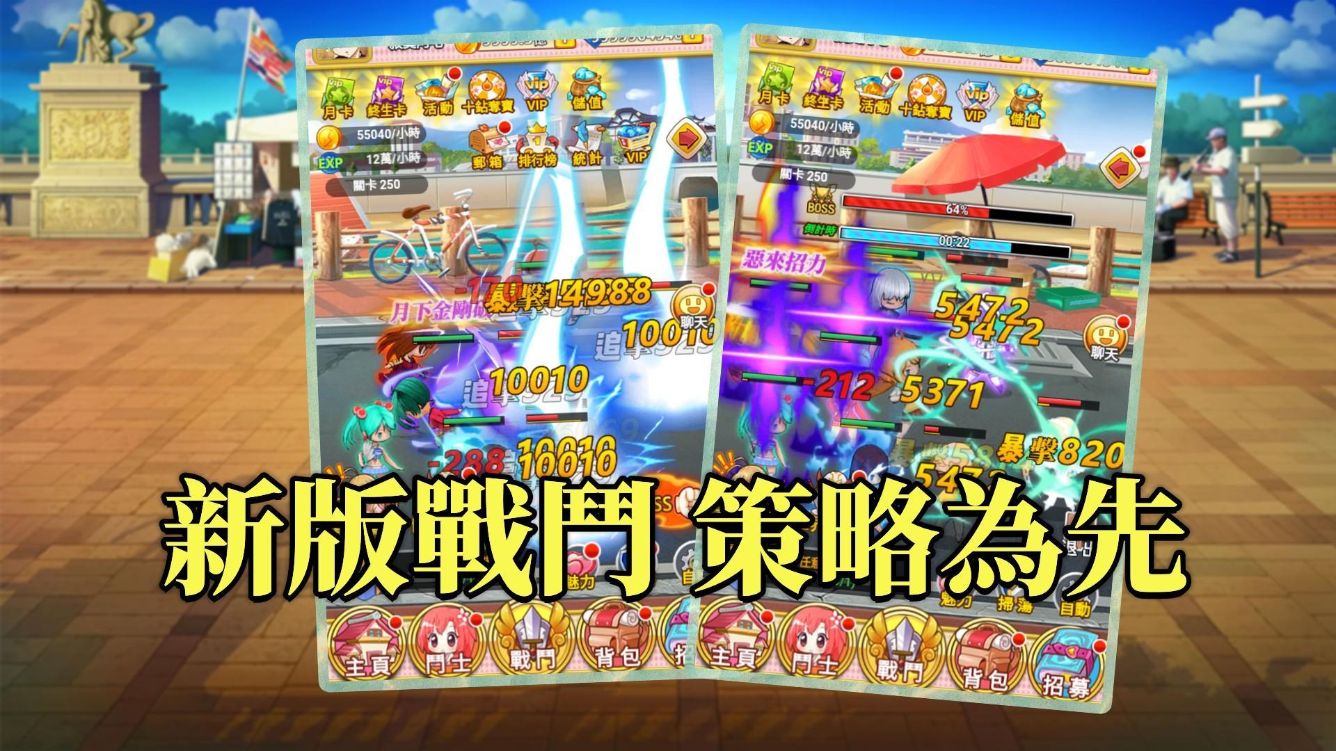 一騎當千:烈攻破令 Game Screenshot