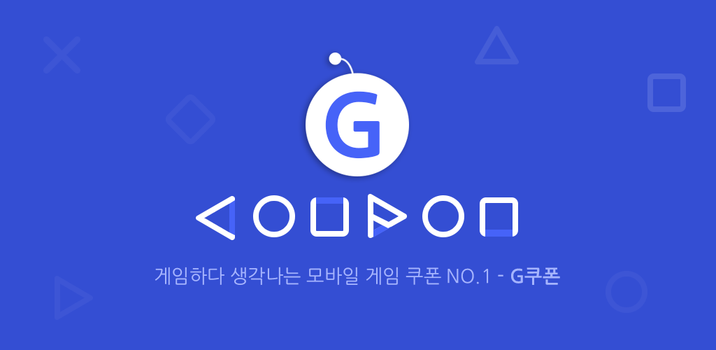 Banner of G Coupon - Đăng ký trước, đăng ký trước, phiếu giảm giá trò chơi, trò chơi phổ biến 1.1.0
