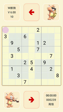 TSL数独 遊戲截圖