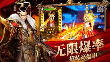远征手游-3D殿堂级国战游戏 Game Screenshot