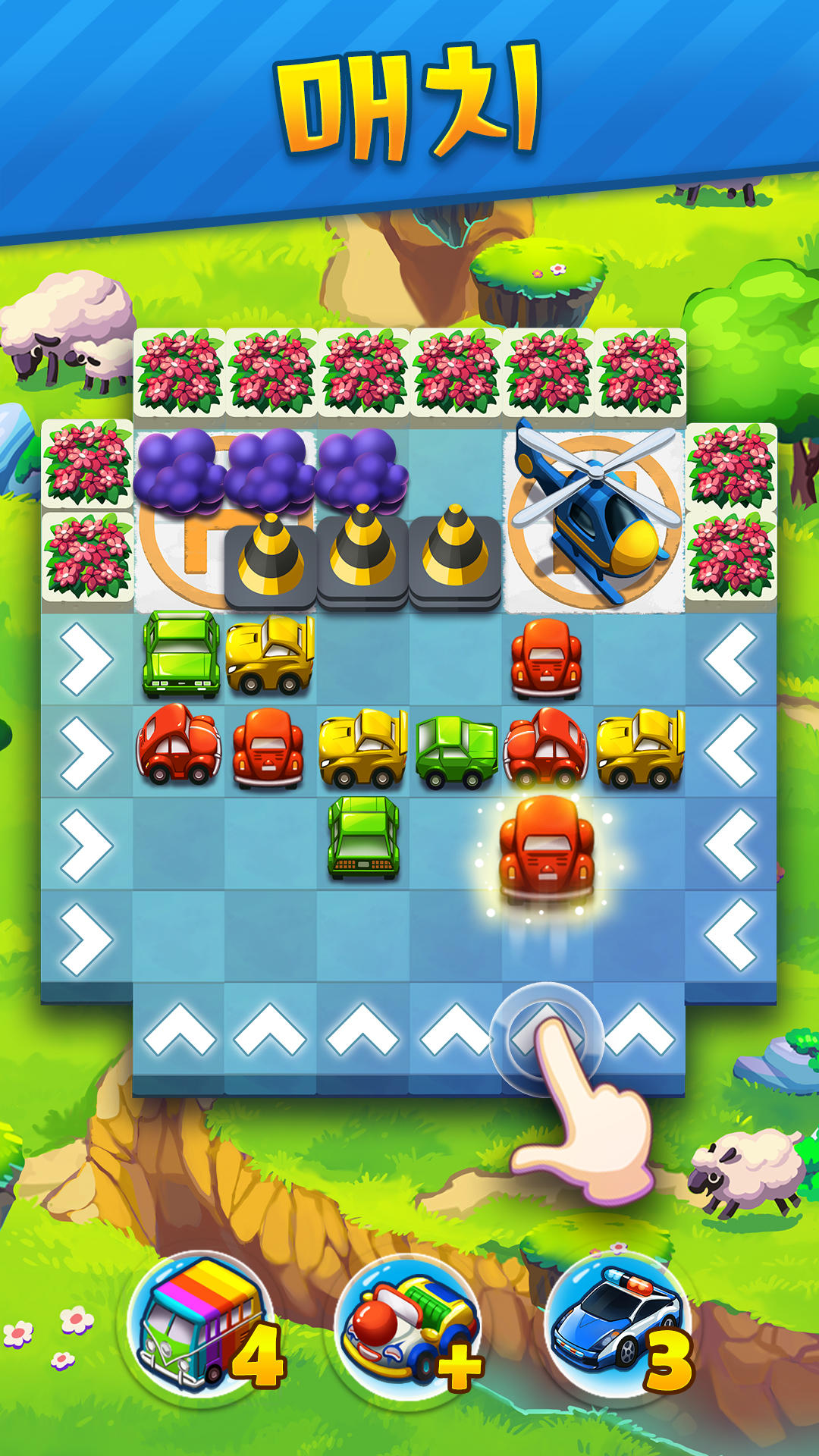 Screenshot 1 of Traffic Puzzle - Match 3 Game 2.16.13