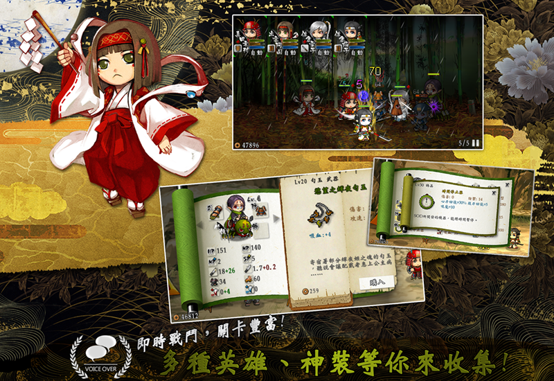 The Legend of Matsuhime Game Screenshot