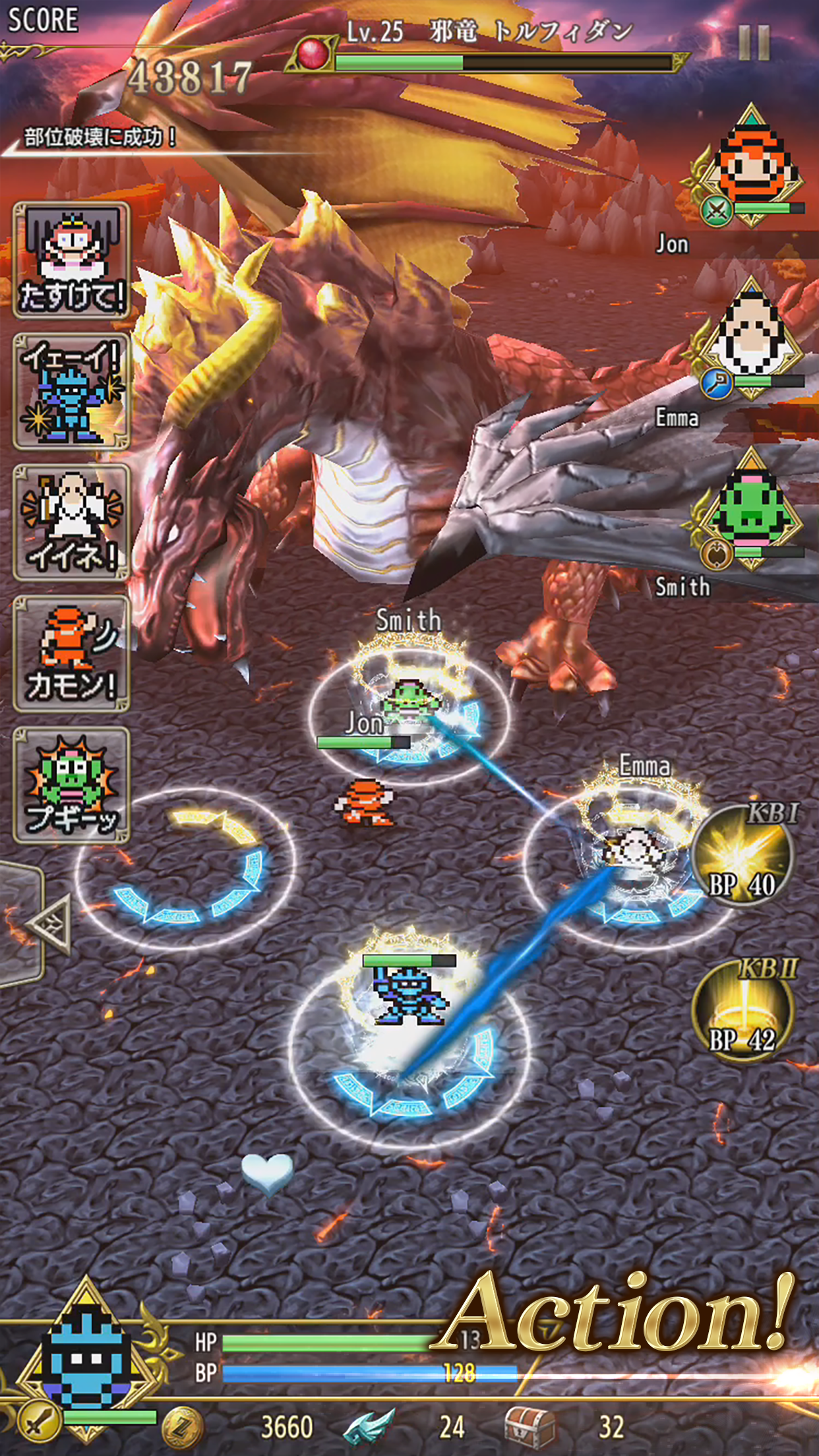 キングスナイト Game Screenshot