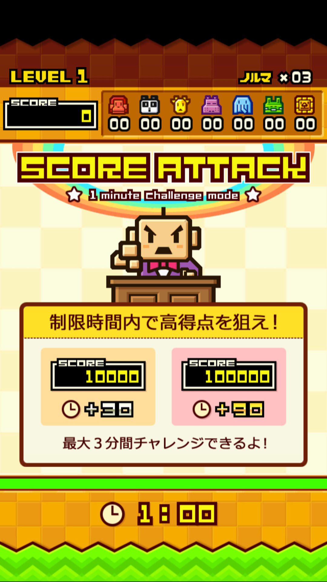 ZOOKEEPER DX TouchEdition ゲームのスクリーンショット