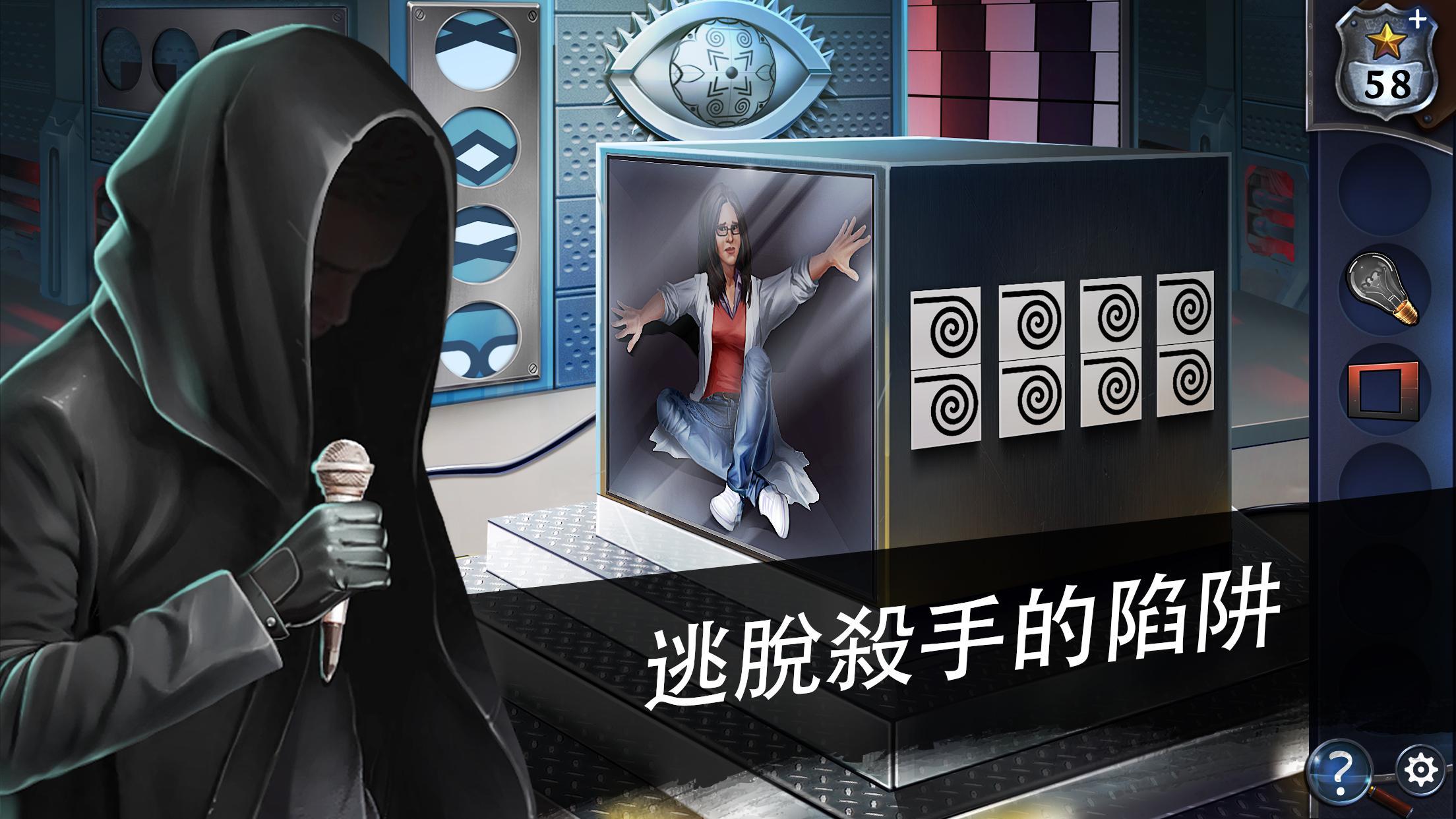 Adventure Escape Mysteries 遊戲截圖