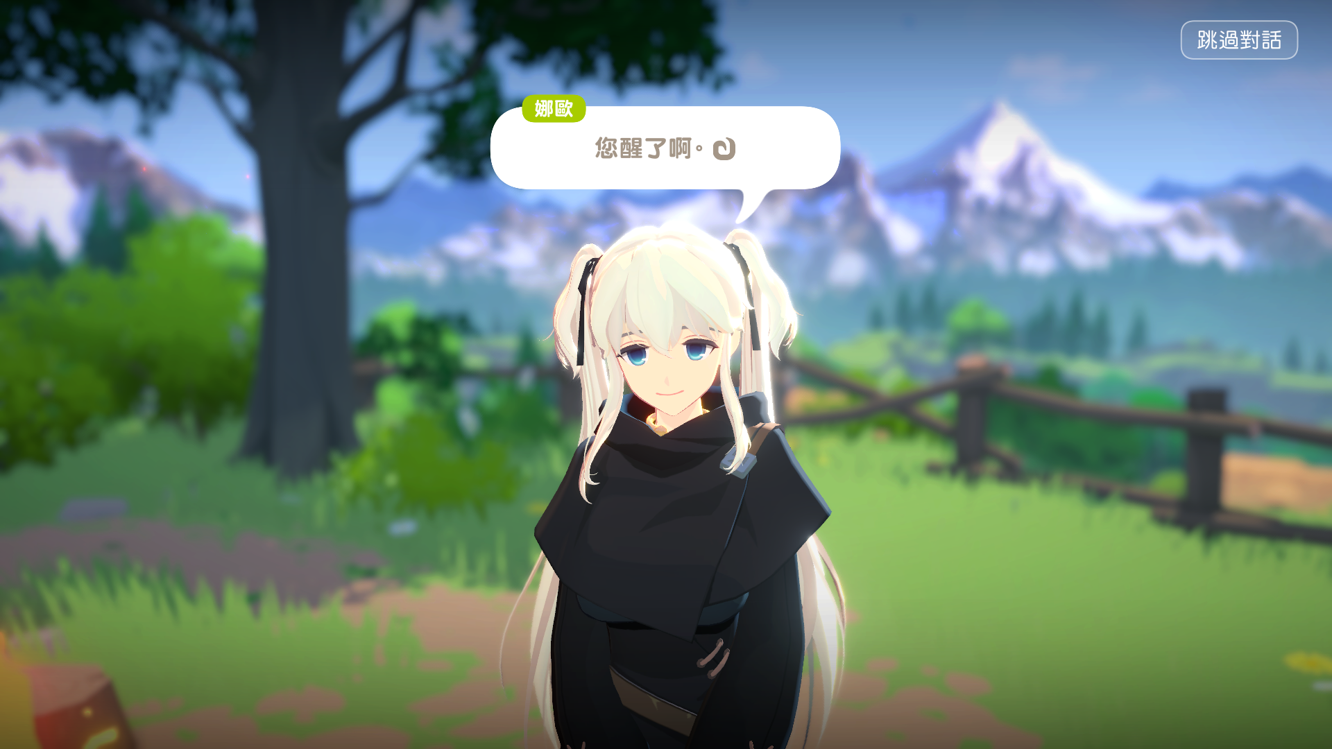 瑪奇 Mobile Game Screenshot