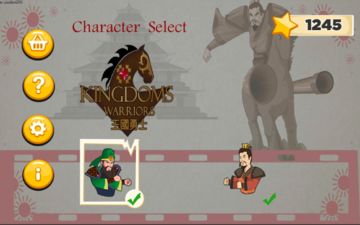 王国勇士 Game Screenshot