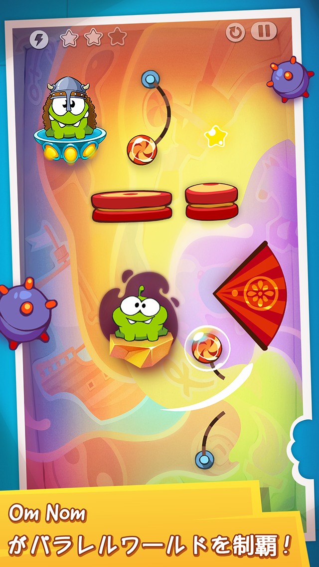 Cut the Rope: Time Travelのキャプチャ