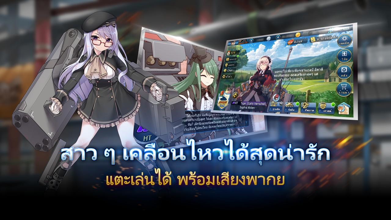 Screenshot 7 of Metal Waltz: สาวอะนิเมะรถถัง 1.8