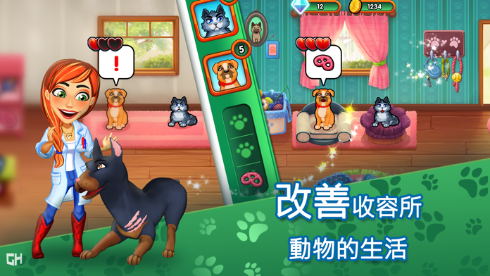 Dr. Cares - Amy's Pet Clinic 遊戲截圖