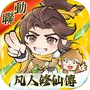 最強宗師