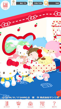 Скриншот игры ハロースイートデイズ -Hello Sweet Days-
