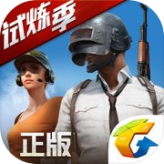 PUBG Mobile: Marching