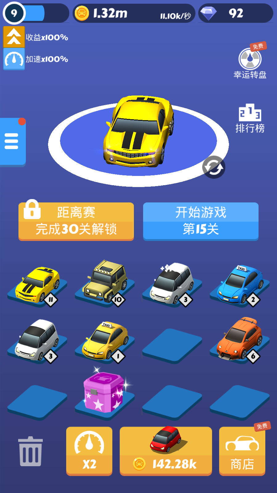Screenshot of Drift Race - Idle Car Merge