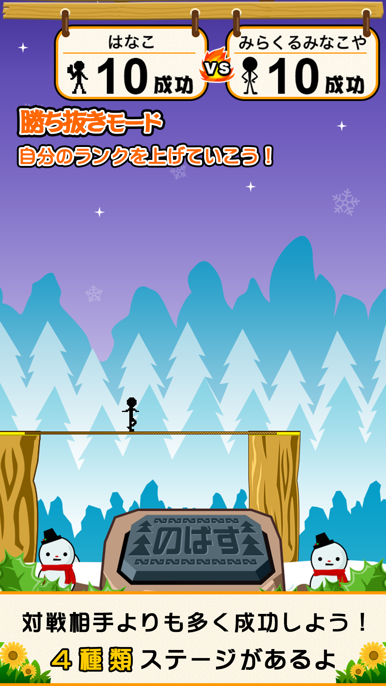 ReacheeE Game Screenshot