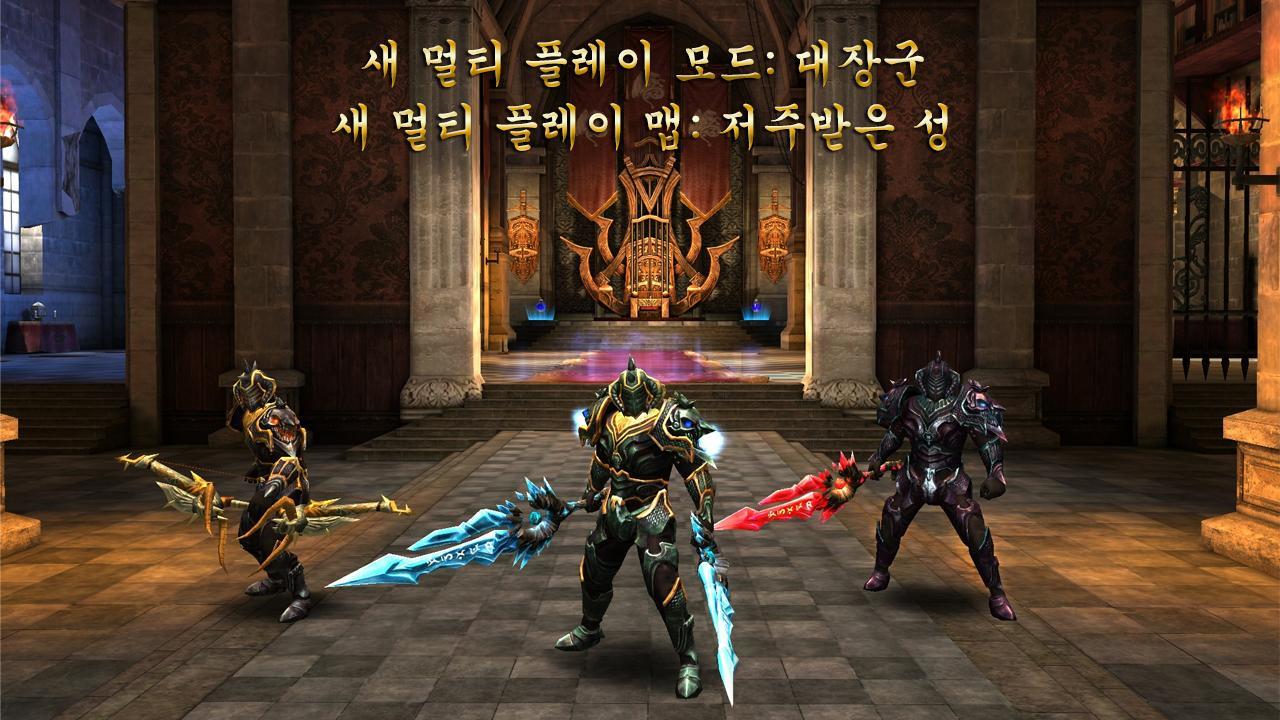 와일드 블러드 게임 스크린샷