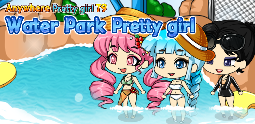 Banner of Water Park Pretty Girl 2.0.4