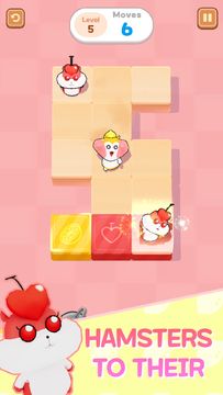 Chu Jam 3D Game Screenshot