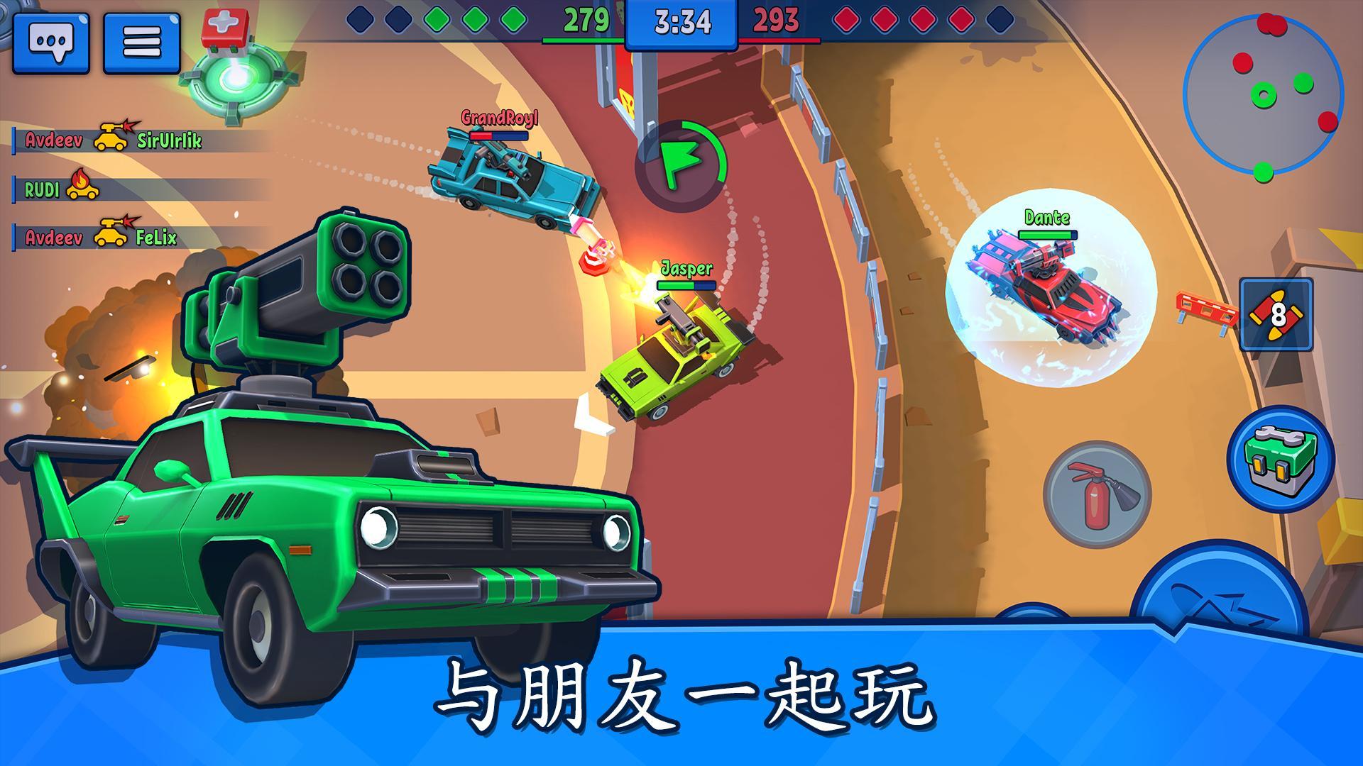 Banner of Car Force: PVP 자동차 싸움 4.67