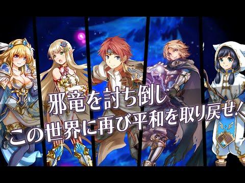 ドラゴンスリンガー 비디오 스크린샷