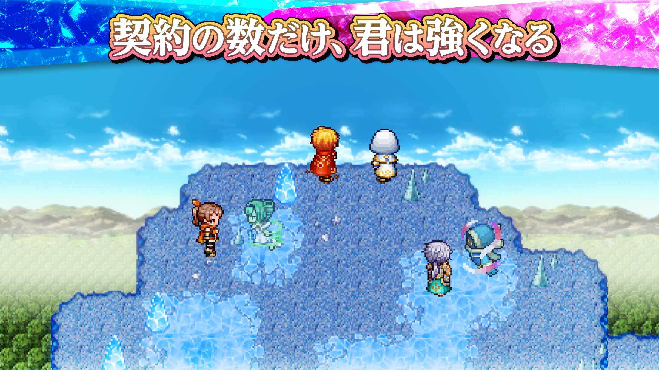 RPG 双翼世界の精霊勇者 ภาพหน้าจอเกม