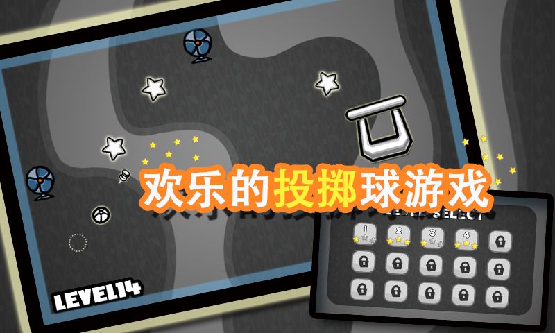 疯狂蹦蹦球 screenshot game