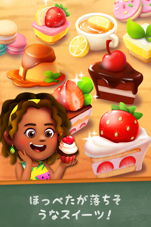 カフェストーリー2：カフェ経営ゲーム ゲームのスクリーンショット