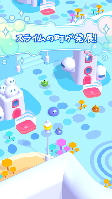 スライムスィープ：おそうじマスター ゲームのスクリーンショット