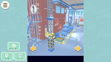 Escaping a Fireworks Factory Game Screenshot