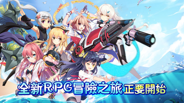 亿次元 Game Screenshot