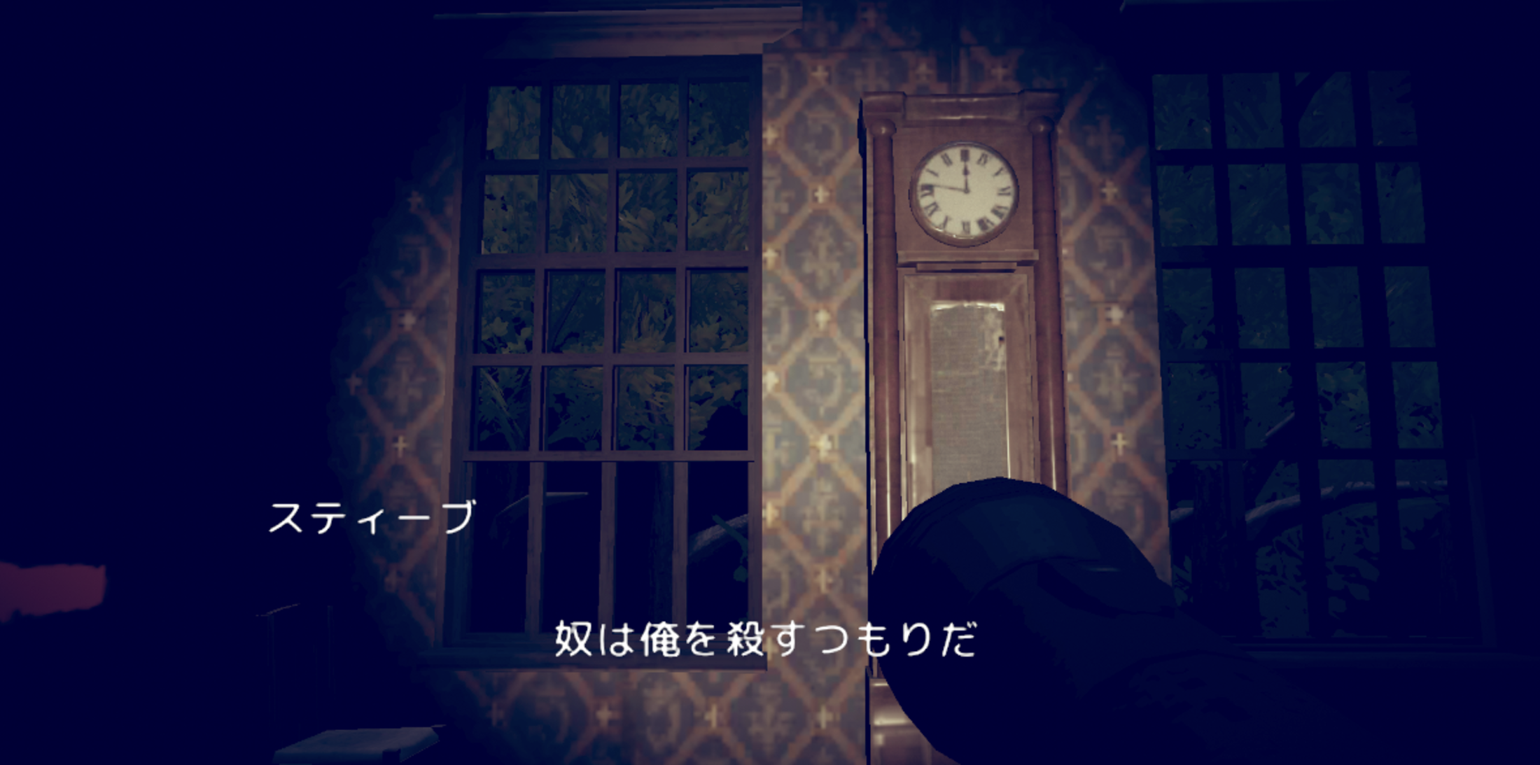 狂気の家 ホラーゲーム Game Screenshot