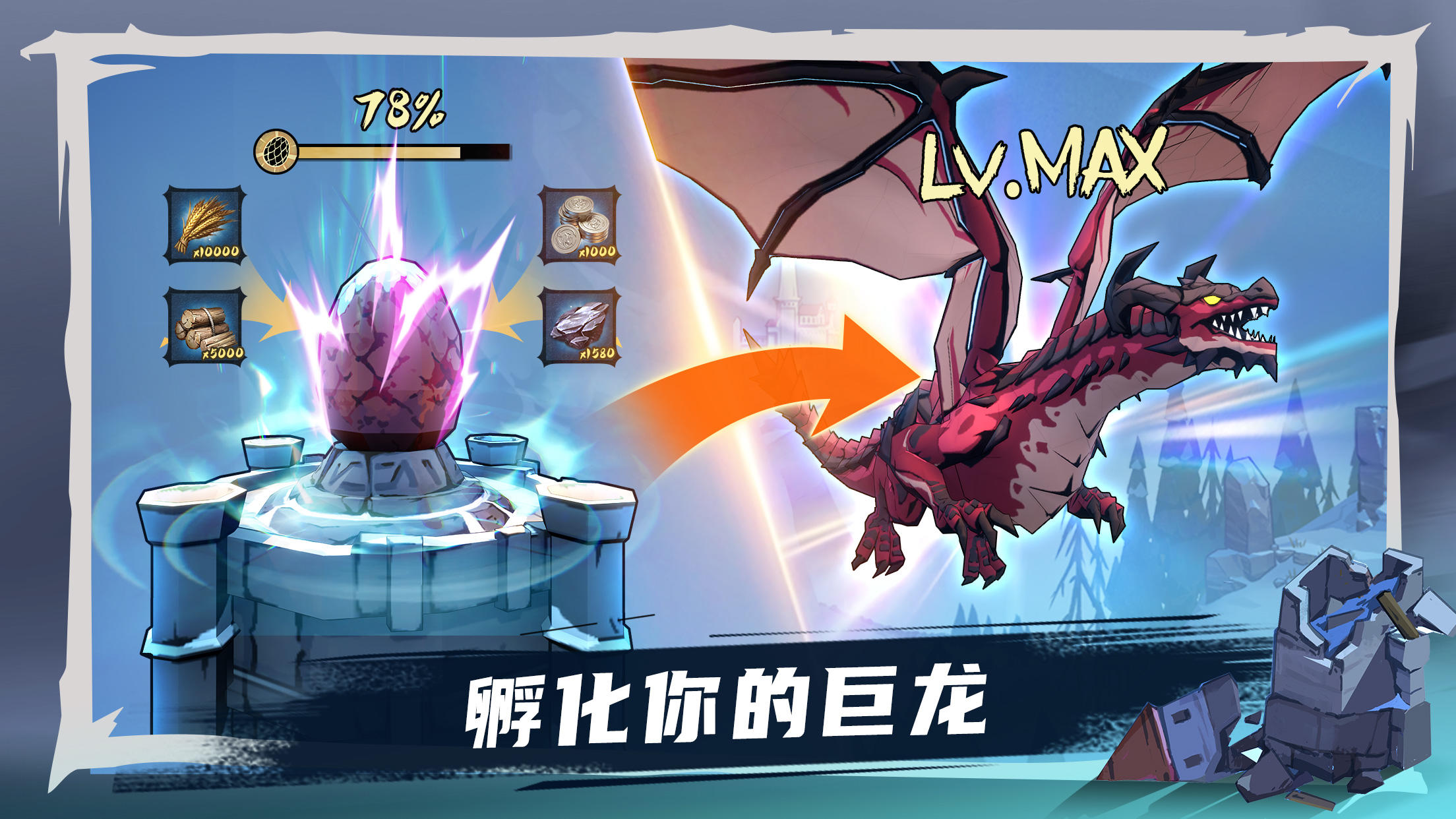 king of avalon Game Screenshot