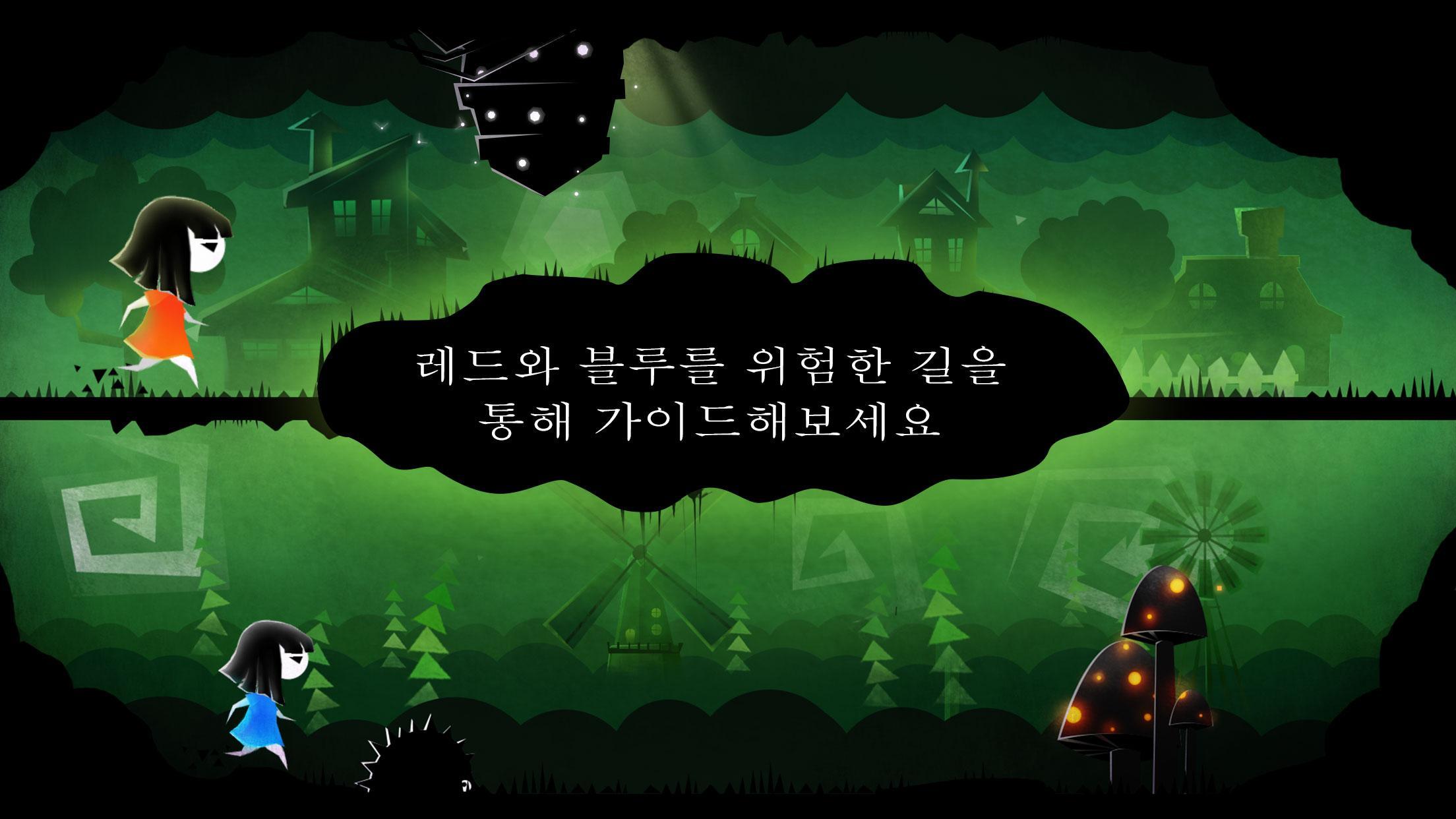 Parallyzed 게임 스크린샷